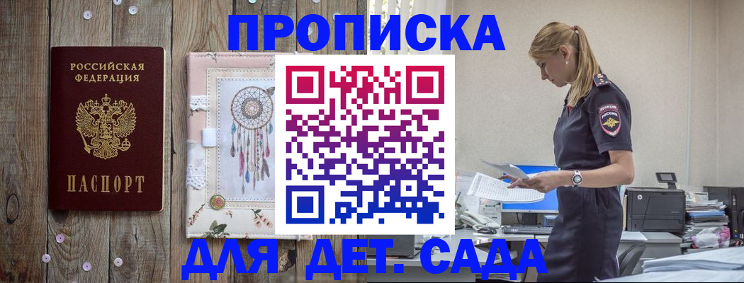 форма 3 в Новоалтайске